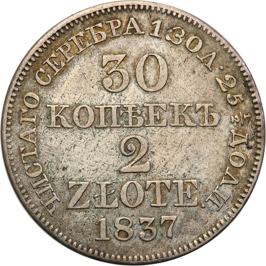 Polska XIX w. 30 kopiejek = 2 złote 1837 MW, Warszawa